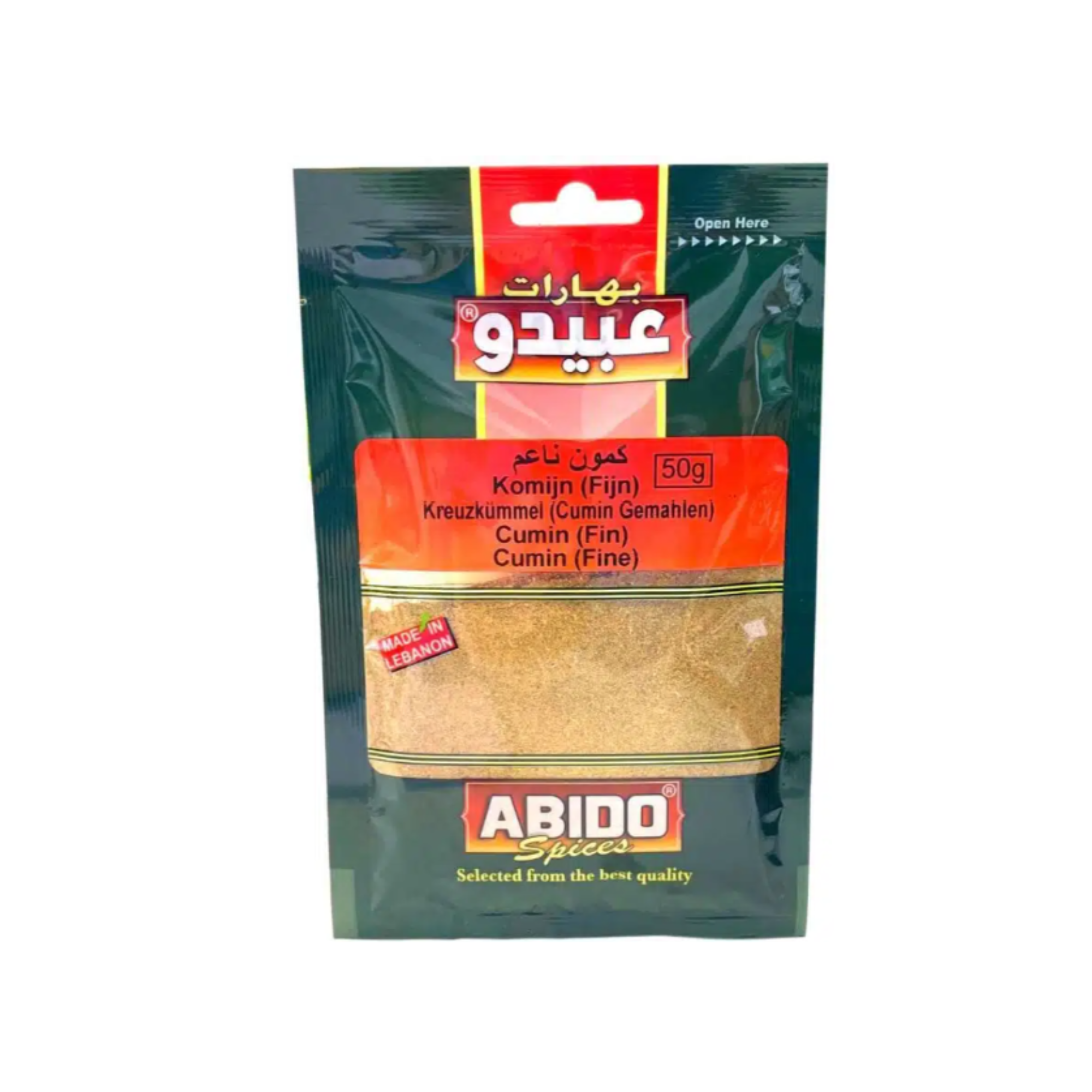 Cumin fin - 50g