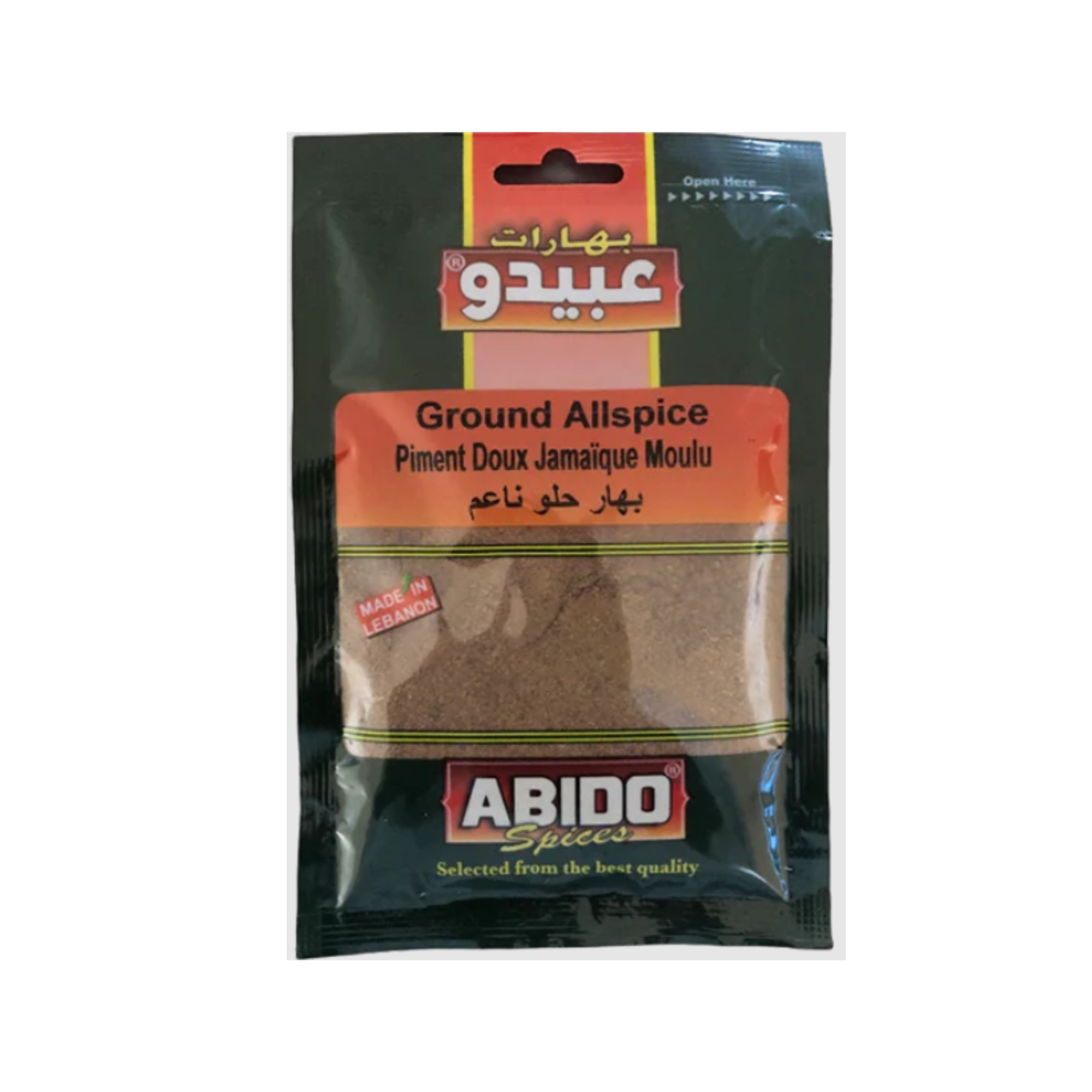 Piment de la Jamaïque - 50g