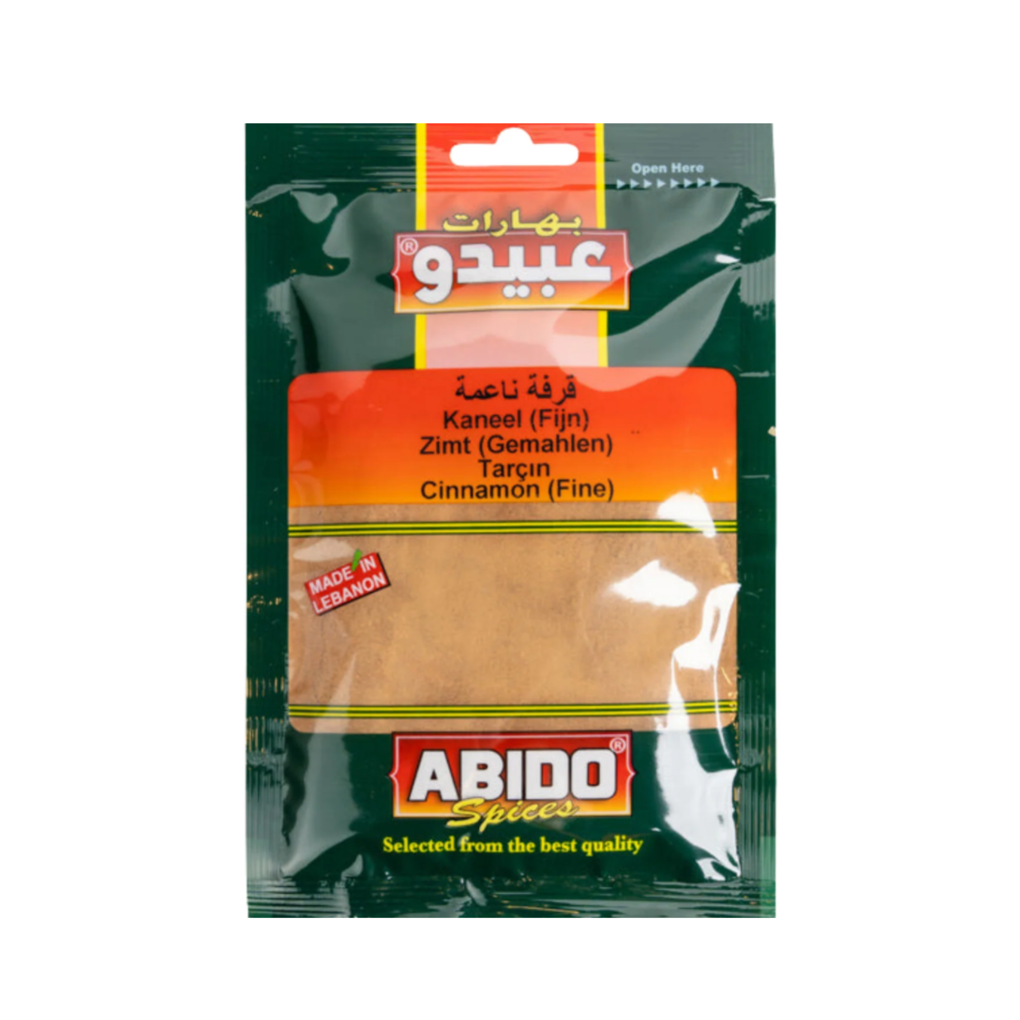 Cannelle moulue - 50g