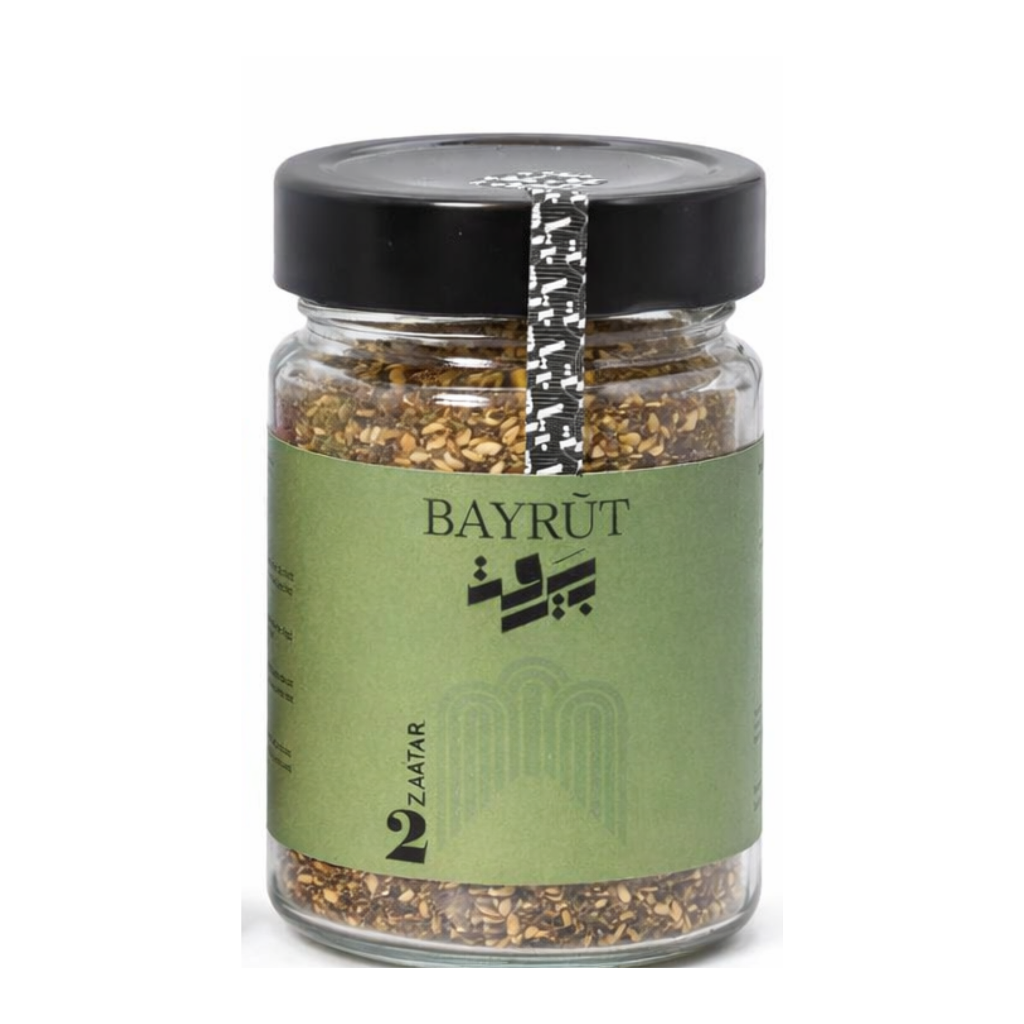 Mélange za'atar 2 - Bayrut