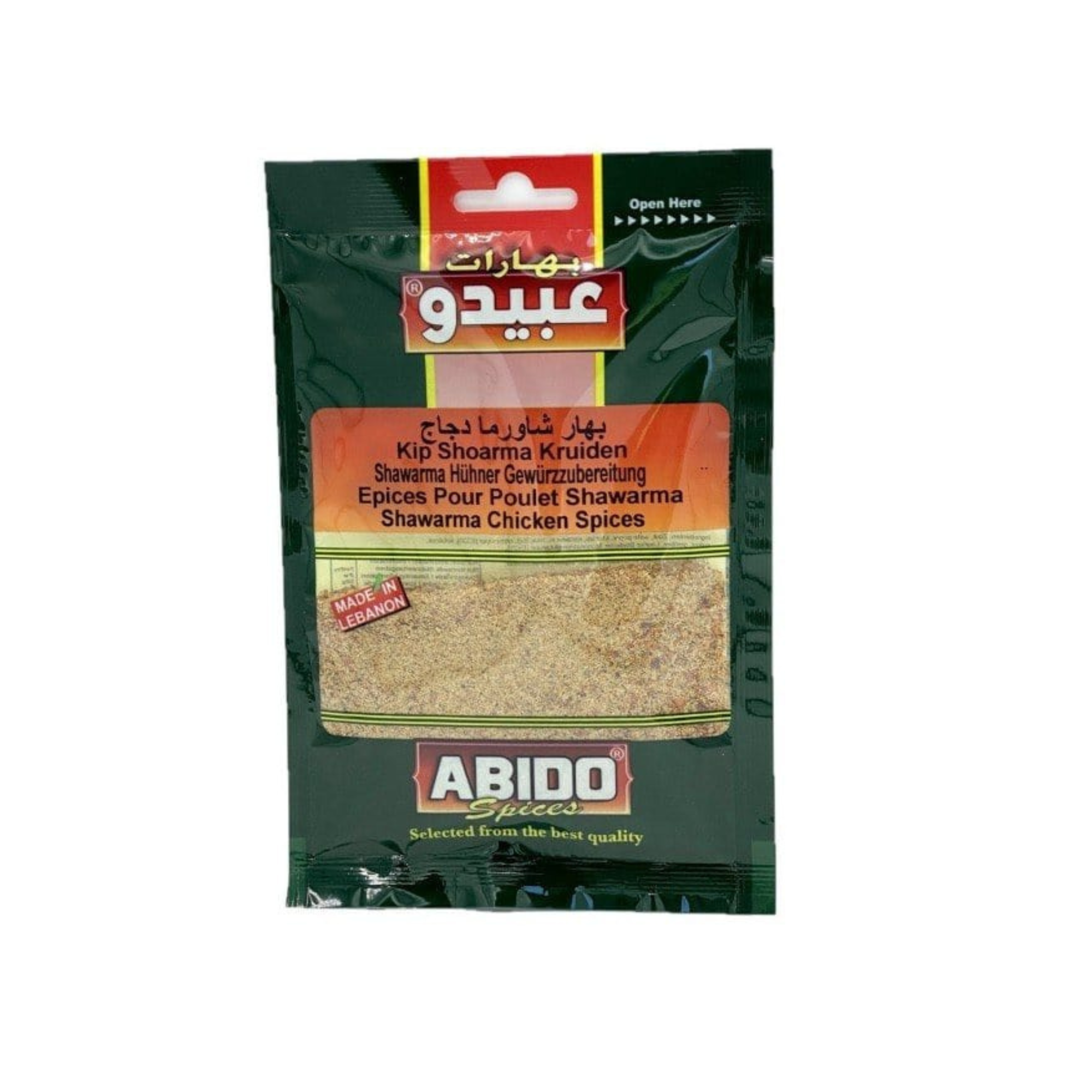 Epices chawarma poulet 50g