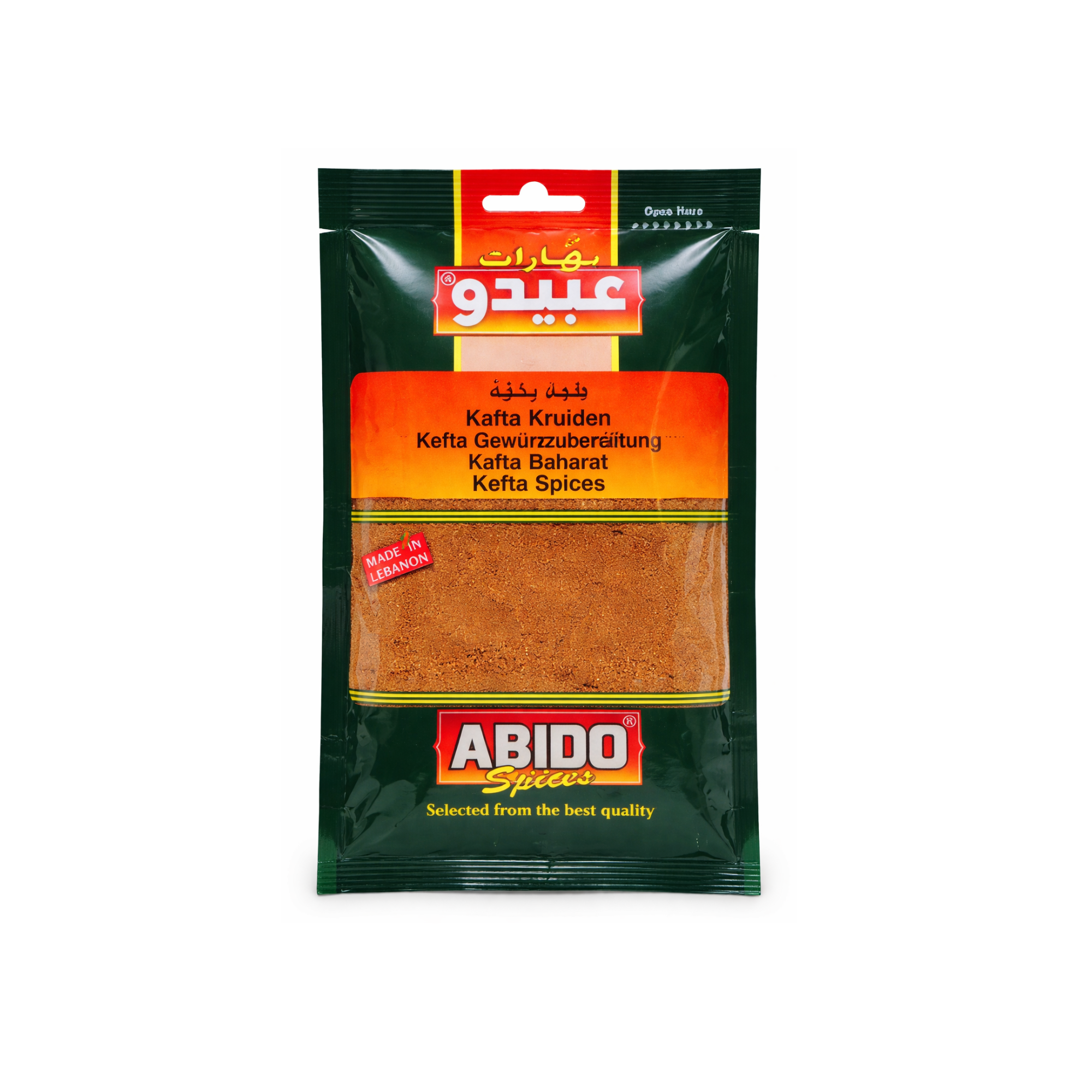 Epices kafta - 50g