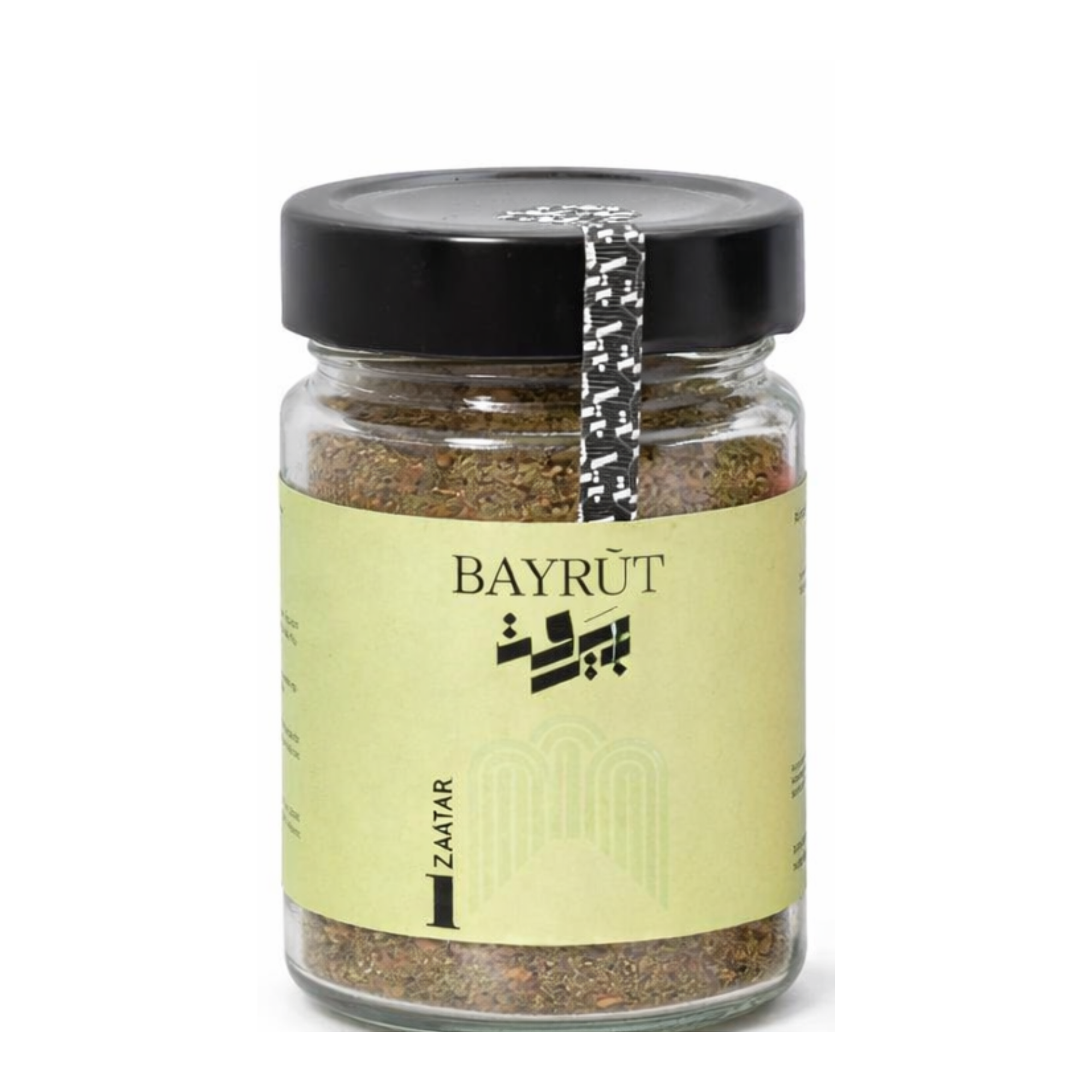 Mélange za'atar 1 - Bayrut