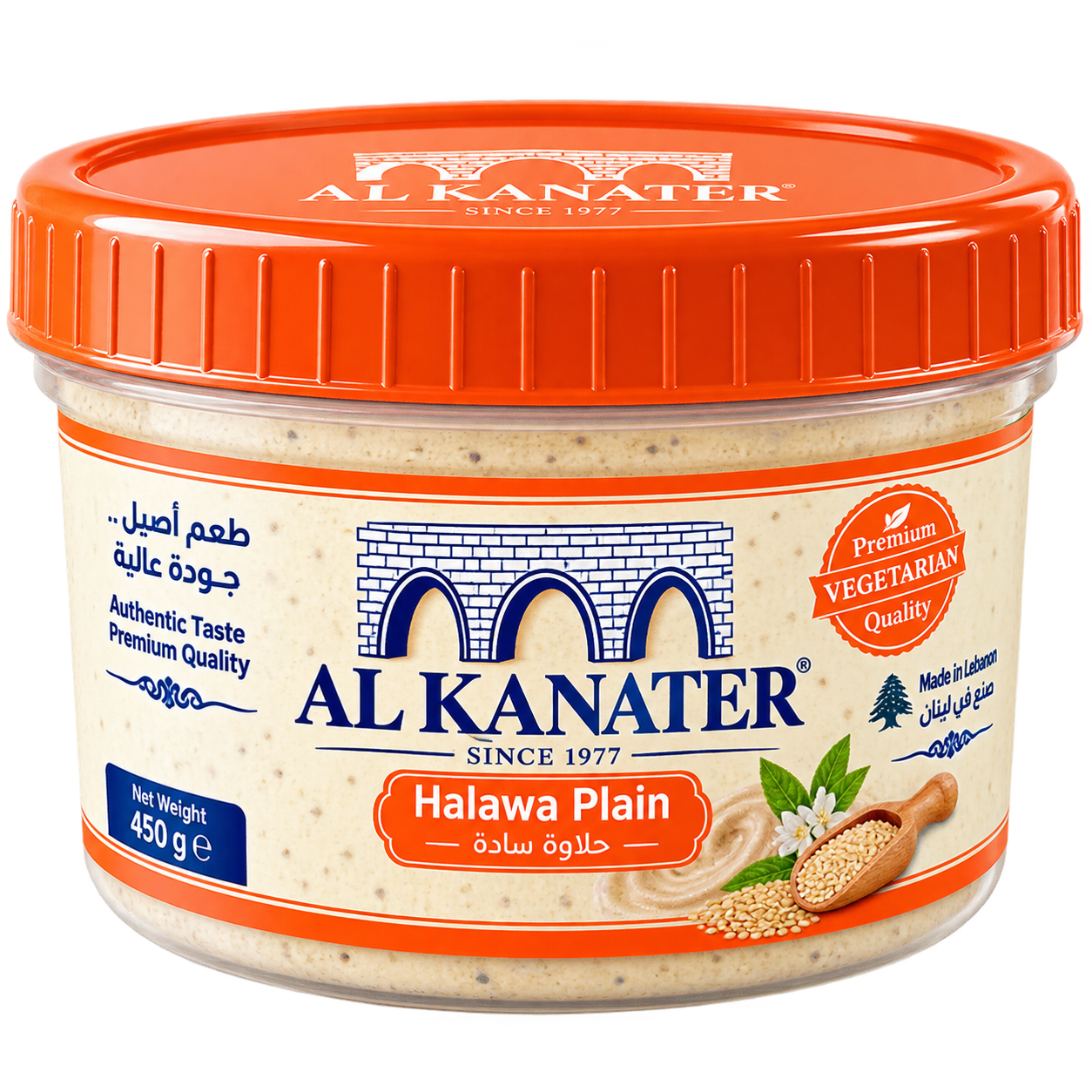 Halva nature