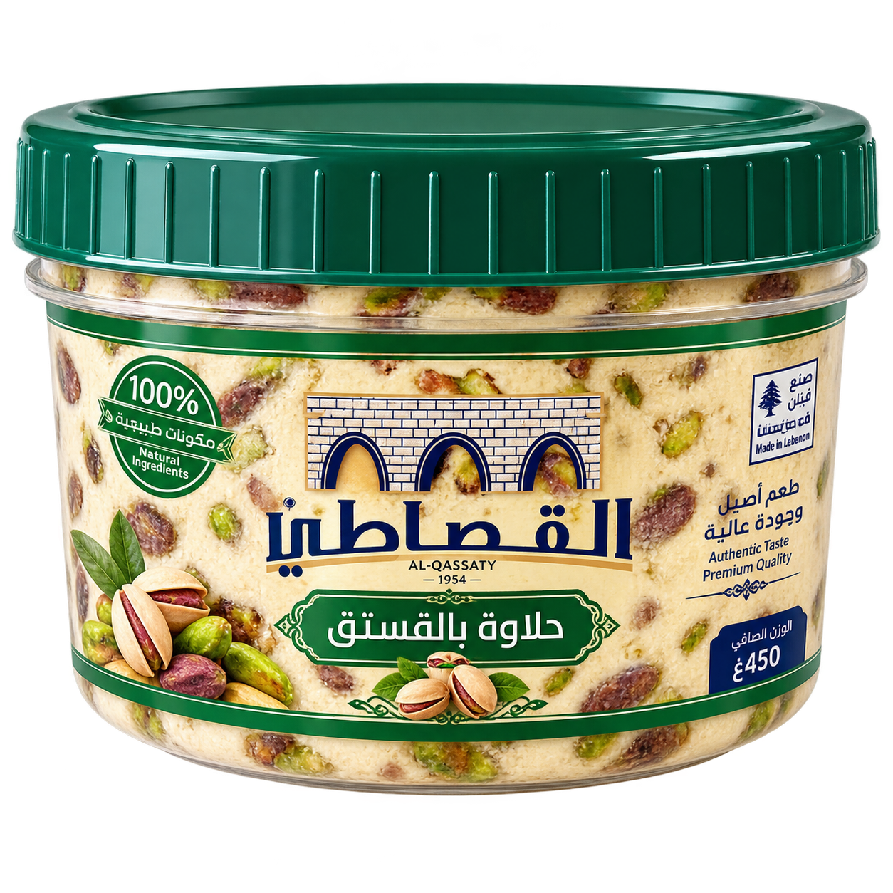 Halva pistaches
