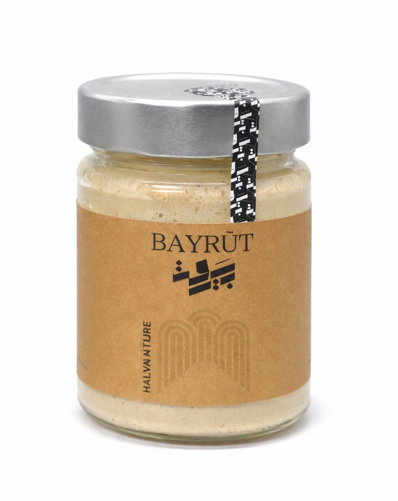 Halva nature - Bayrut